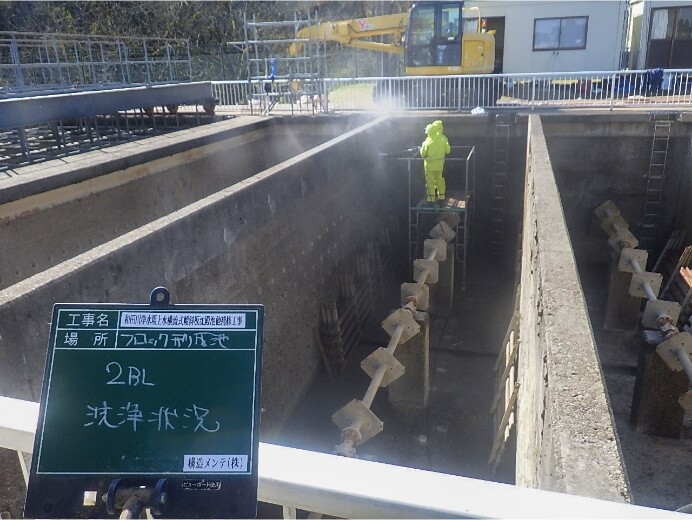 施工範囲全体の水洗い洗浄工